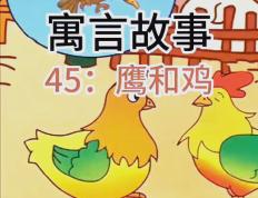 PG电子官网-老鹰险胜公牛，表现出色