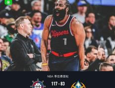 PG平台-美国洛杉矶快船锋线犀利，横扫对手