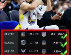 PG中国官网-勇士B队强势湖人B队，欧文打破历史纪录