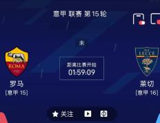 PG电子官网入口-罗马主场告捷，比分悬殊取胜的简单介绍