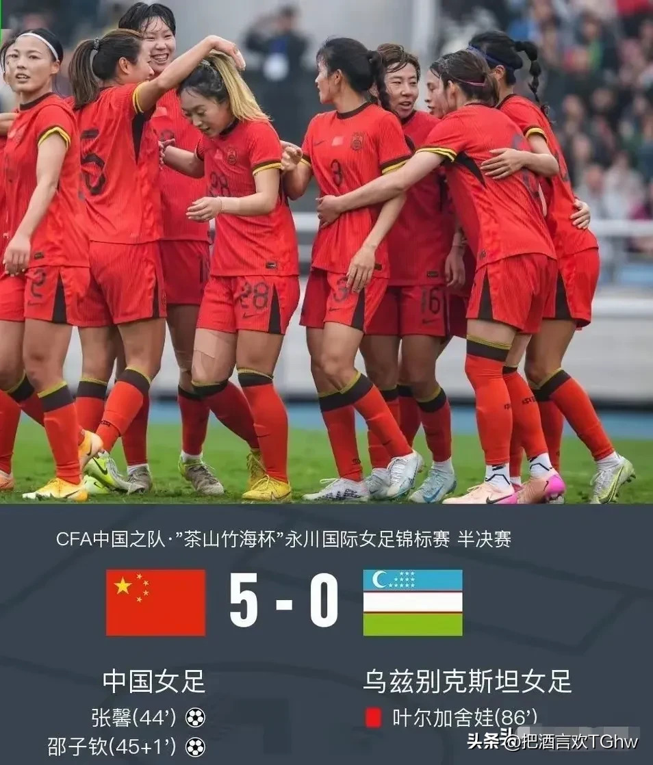 PG电子游戏-纠结纷争!女足比赛火爆闪现冠军争夺