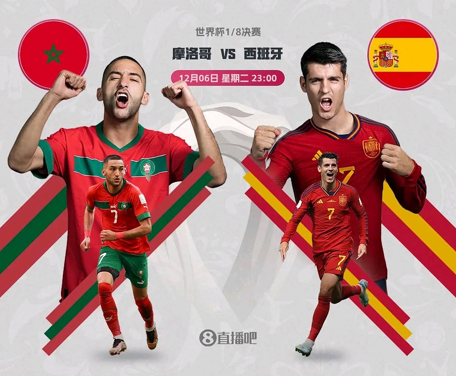 PG电子游戏-包含意大利队力争突围，争取2022世界杯入场券的词条