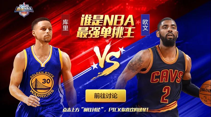 PG电子官网入口-NBA总决赛激烈拉锯战,双方实力均衡谁将胜出?