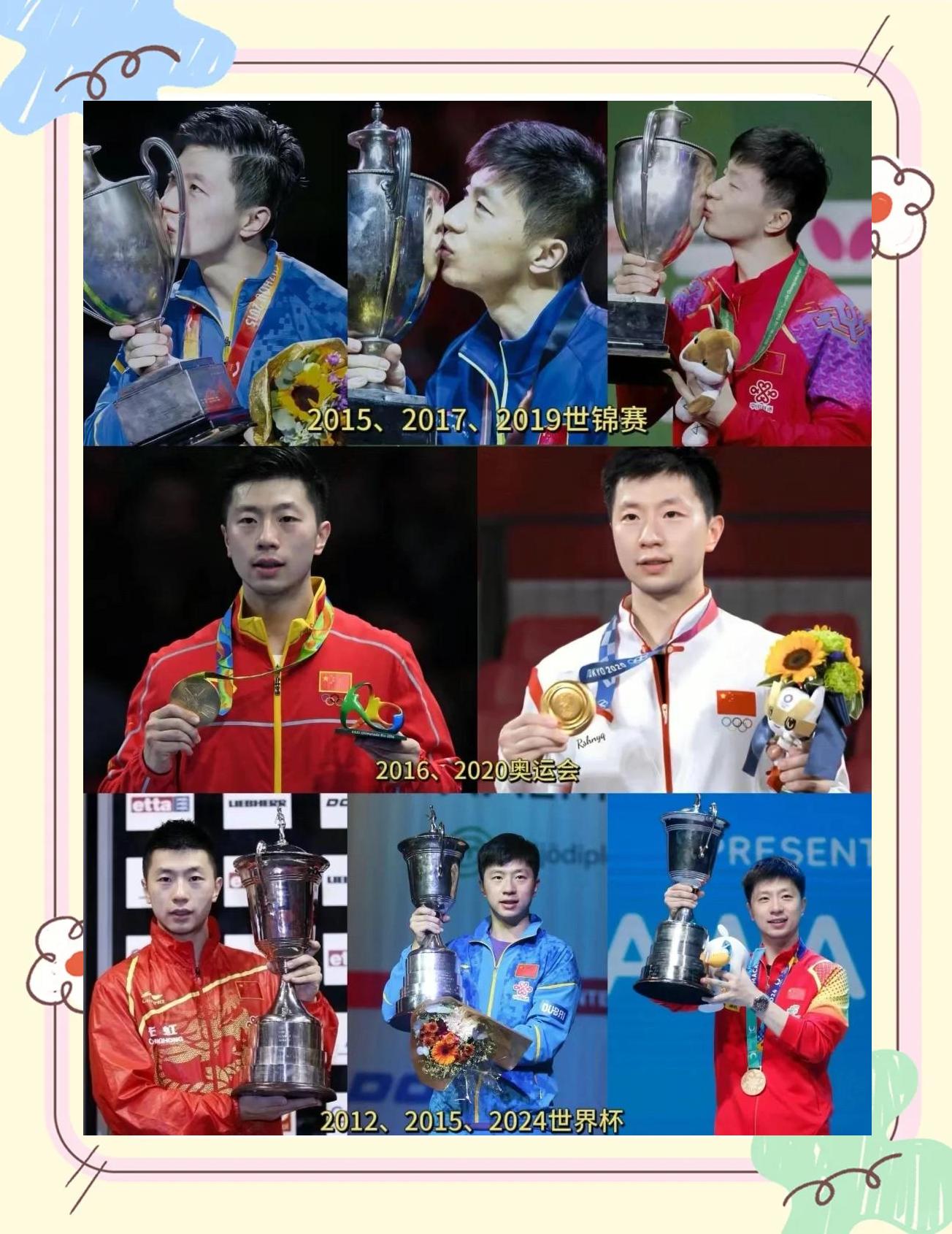 PG在线网站-中国乒乓球队完胜德国乒乓球队，马龙制霸全场的简单介绍