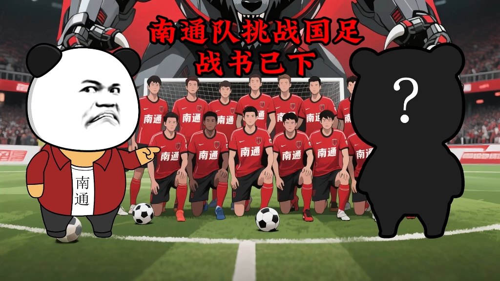 PG电子试玩官网-球队士气高涨，迎战强大对手