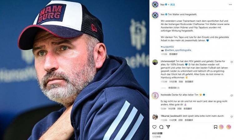 PG电子试玩官网-汉堡球员状态不佳，主帅或将下课