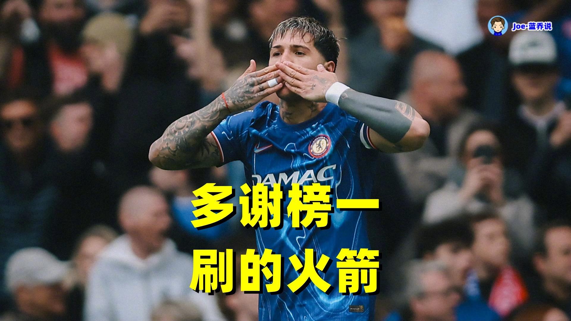 PG电子官网-包含多特蒙德险胜切尔西，范戴克点燃赛场的词条